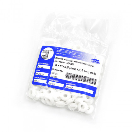 Втулка резиновая кабельная 6х11х5.5 под т.1.5 d> 8 мм