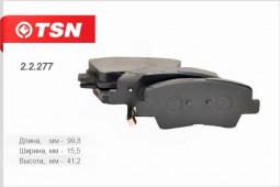 Колодки тормозные задние дисковые комплект Джили GS FE-7 2016-2021