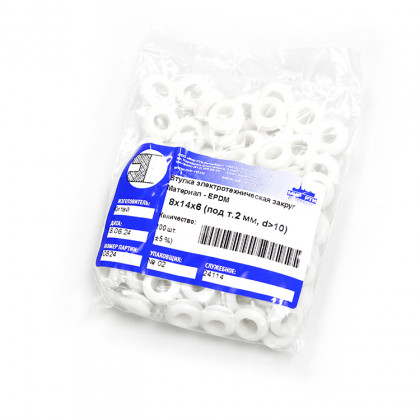 Втулка резиновая кабельная 8х14х6 под т.2 d> 10 мм