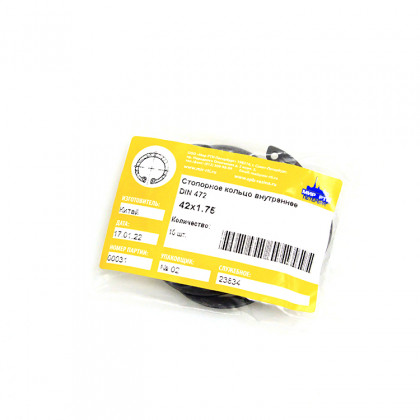 Стопорное кольцо внутреннее 42х1.75