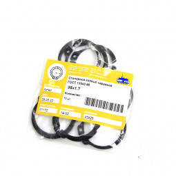 Стопорное кольцо наружное 35х1.7