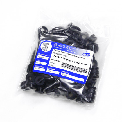 Втулка резиновая кабельная 7х14х7 под т.3 d> 10 мм
