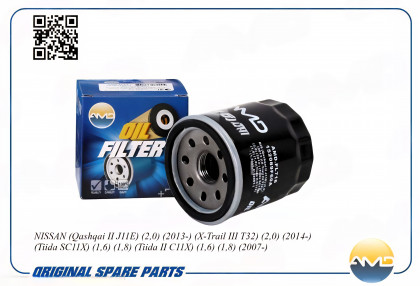 Фильтр масляный Чери Кросс Истар B14 2007-2014 Фильтр масляный Чери Кросс Истар B14 2007-2014