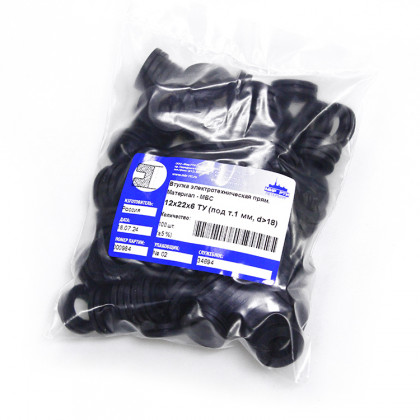 Втулка резиновая кабельная 12х22х6 под т.1 d> 18 мм