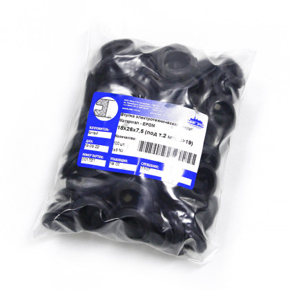 Втулка резиновая кабельная 18х26х7.5 под т.2 d> 19 мм