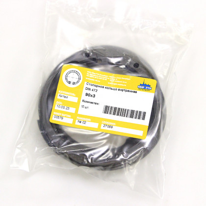 Стопорное кольцо внутреннее 90х3.0