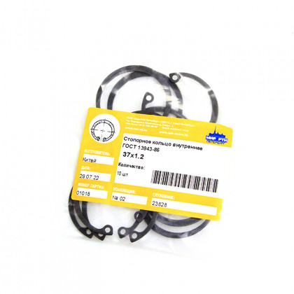Стопорное кольцо внутреннее 37х1.2