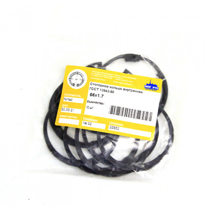 Стопорное кольцо внутреннее 56х1.7