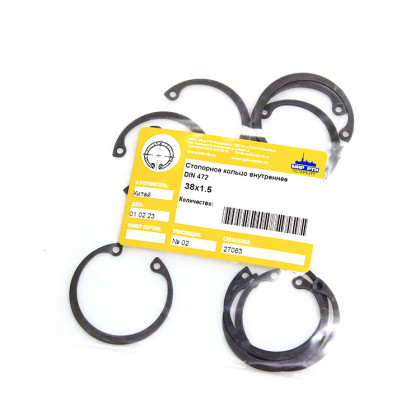 Стопорное кольцо внутреннее 38х1.5