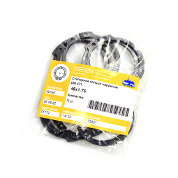 Стопорное кольцо наружное 45х1.75