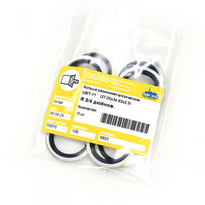 Кольцо резинометаллическое 27.05х34.93х2.5 USIT R  3/4 дюйма